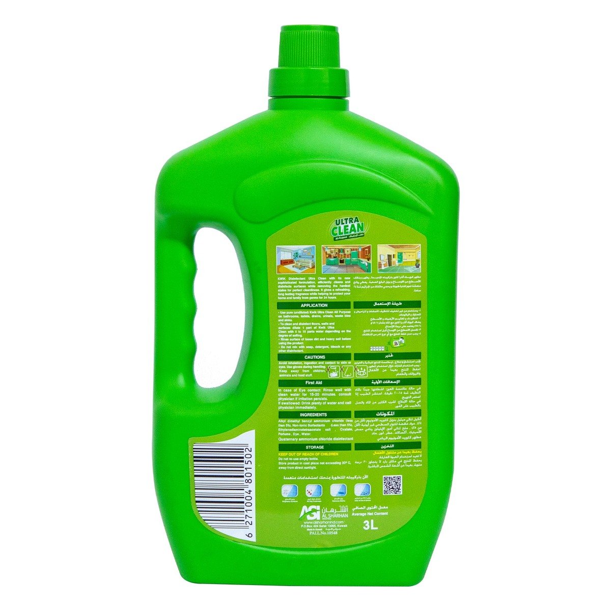 Kwik Shine Pine Ultra Clean All Purpose Disinfectant 3 Litres