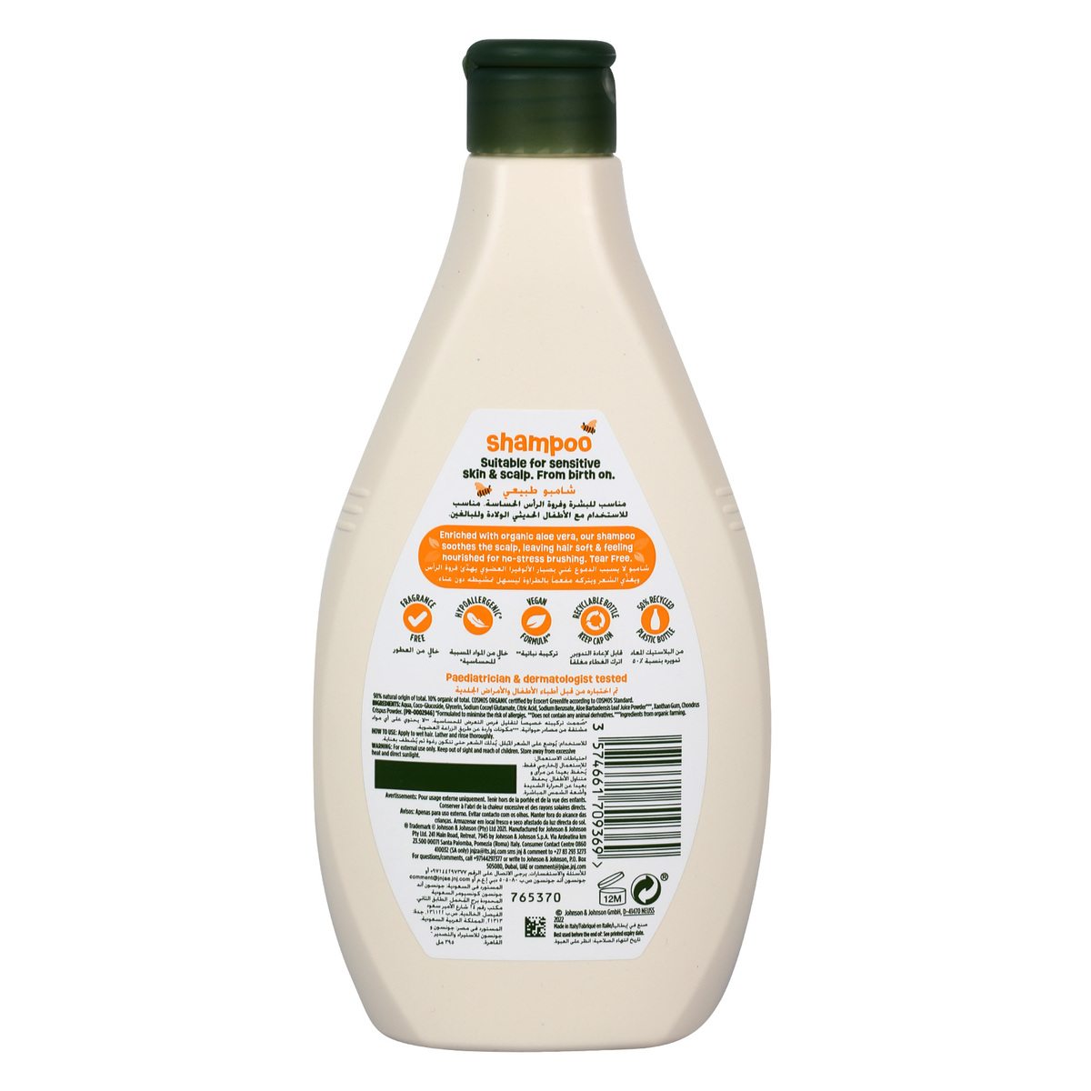Johnson's Naturally Sensitive Organic Aloe Vera Baby Shampoo 395 ml
