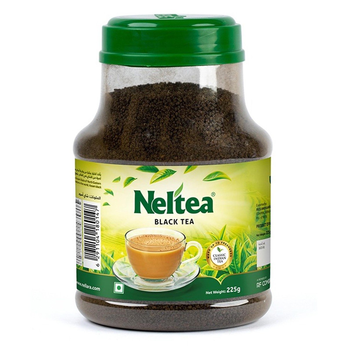 اشتري قم بشراء نيلتيا شاي أسود 225 جم Online at Best Price من الموقع - من لولو هايبر ماركت Black Tea في السعودية