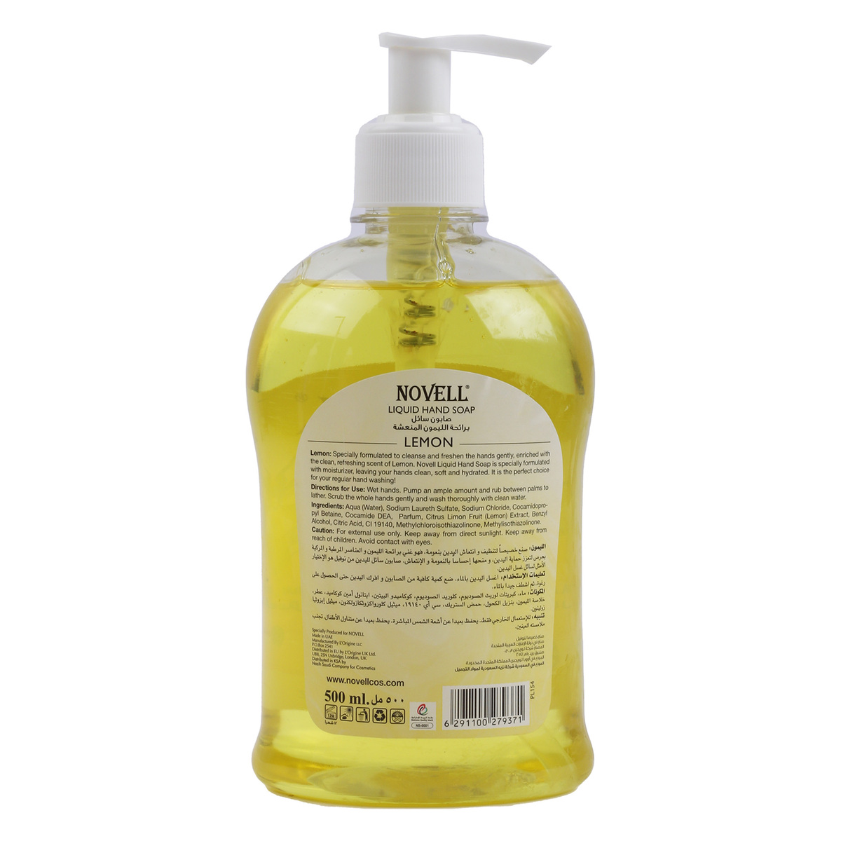 Novell Liquid Hand Soap 3 x 500 ml