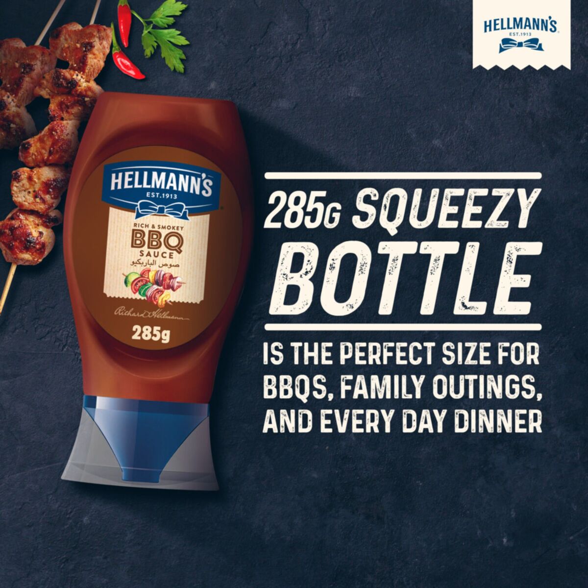Hellmann's Barbeque Sauce Rich & Smokey 285g