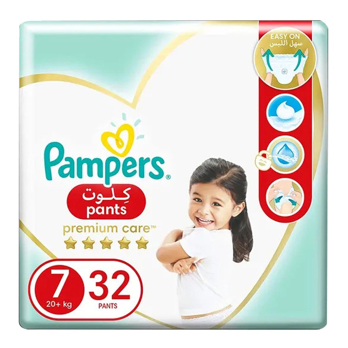 Buy Pampers Premium Care Diaper Pants Size 7, 20+kg 32 pcs Online at Best Price | Baby Trainer Pants | Lulu Kuwait in Kuwait