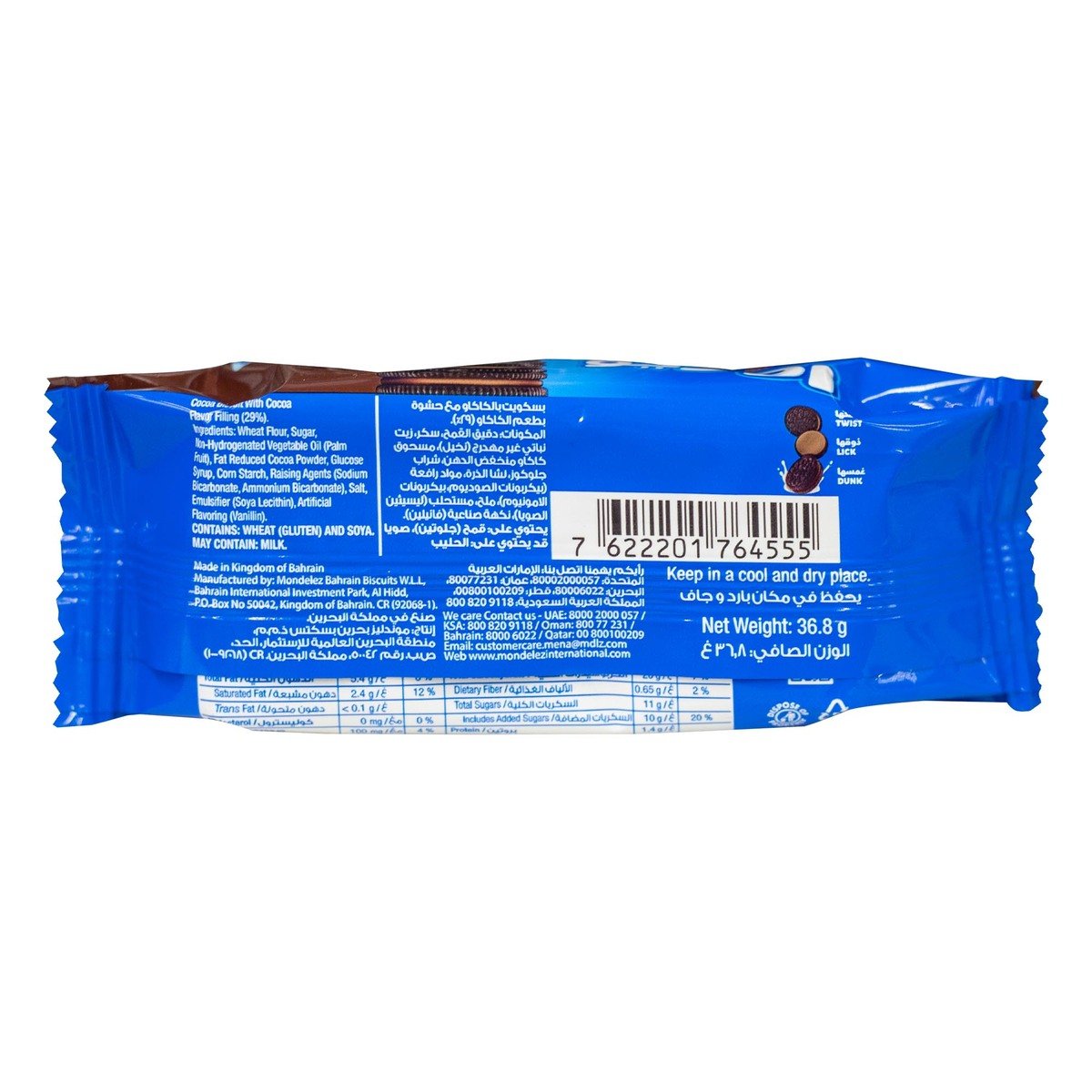 Oreo Biscuit Chocolate Cream 36.8 g