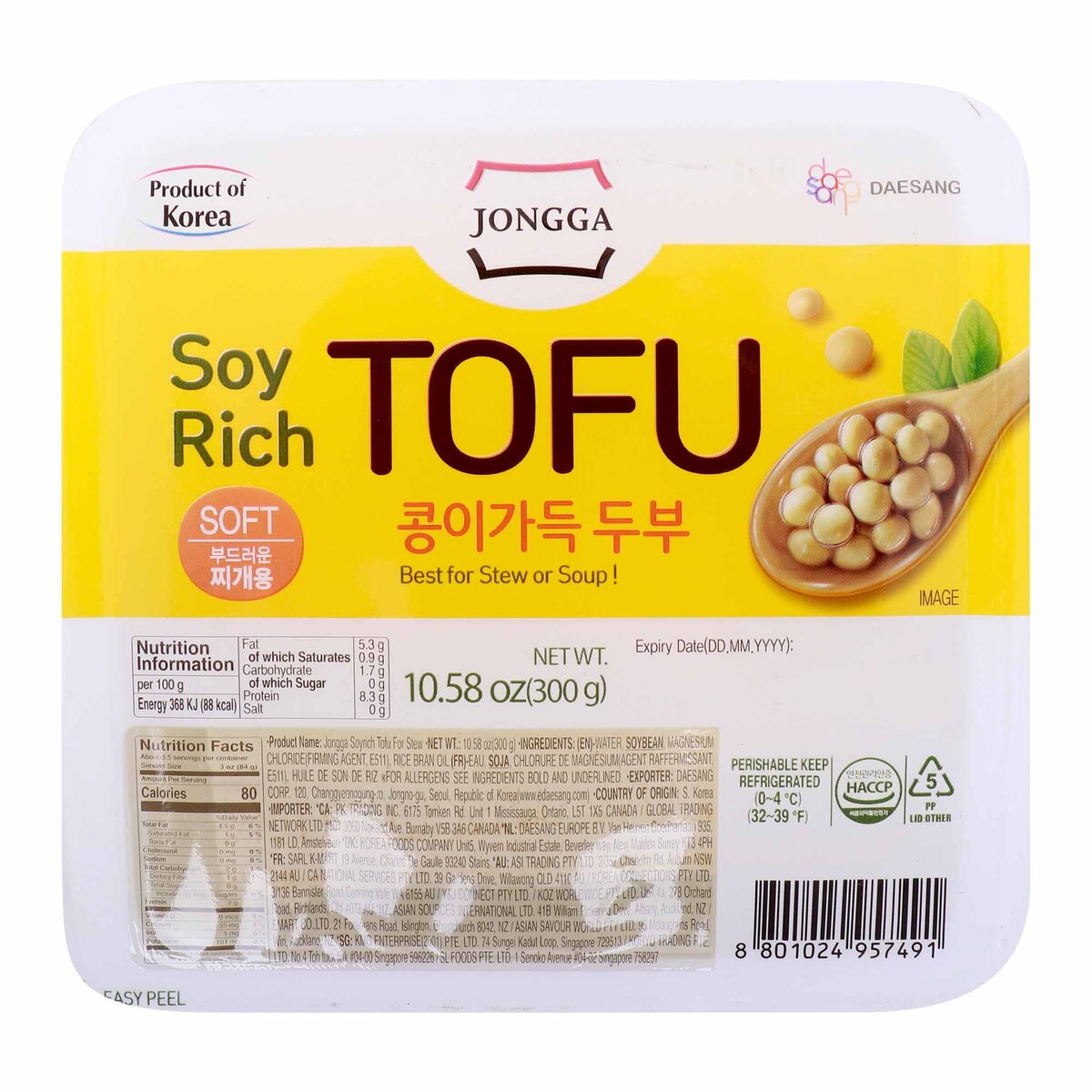 Jongga Soy Rich Soft Tofu 300 g