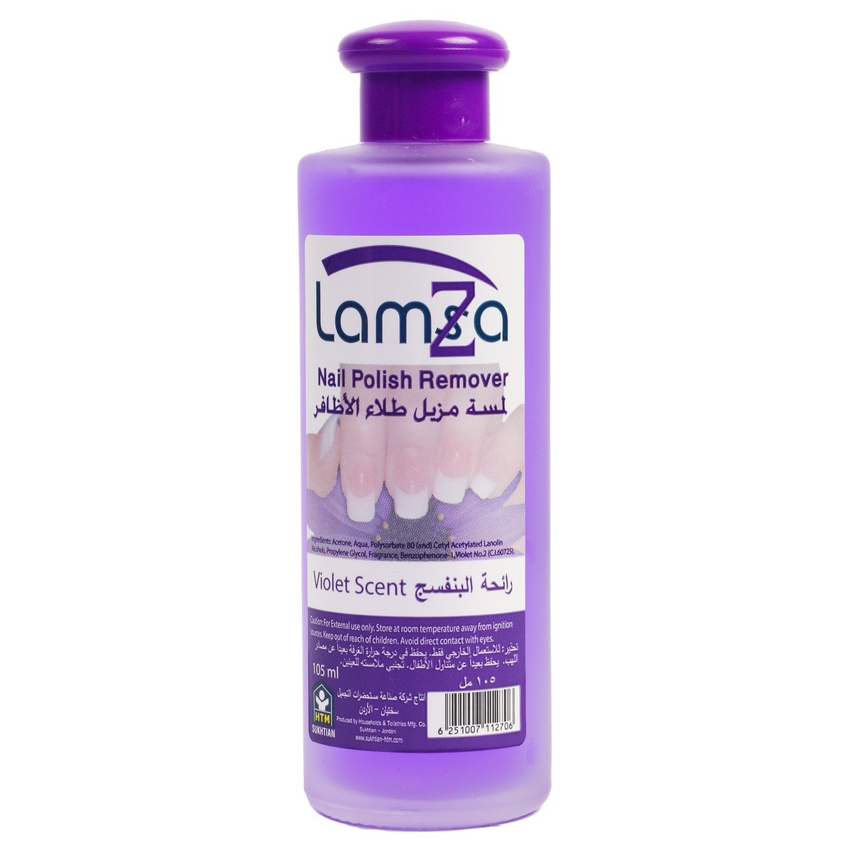Lamsa Violet Scent Nail Polish Remover 105 ml