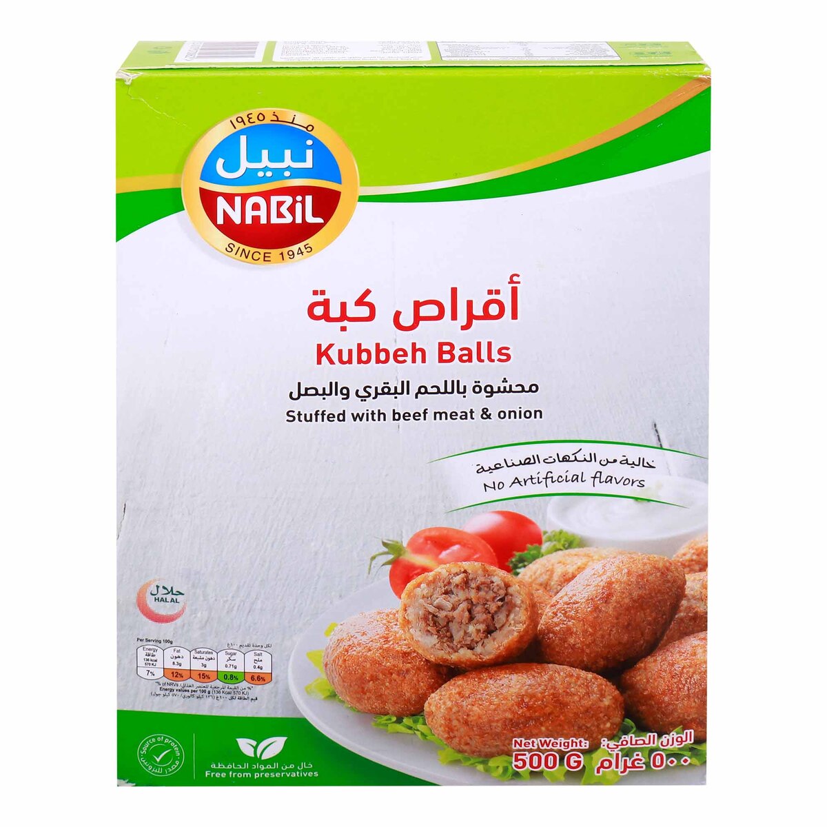Nabil Kubbeh Balls Stuffed with Beef Meat & Onion 500 g