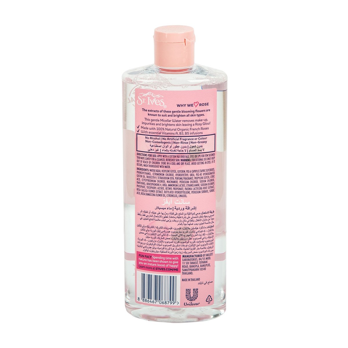 St. Ives Rosy Glow Rose Micellar Water 400 ml