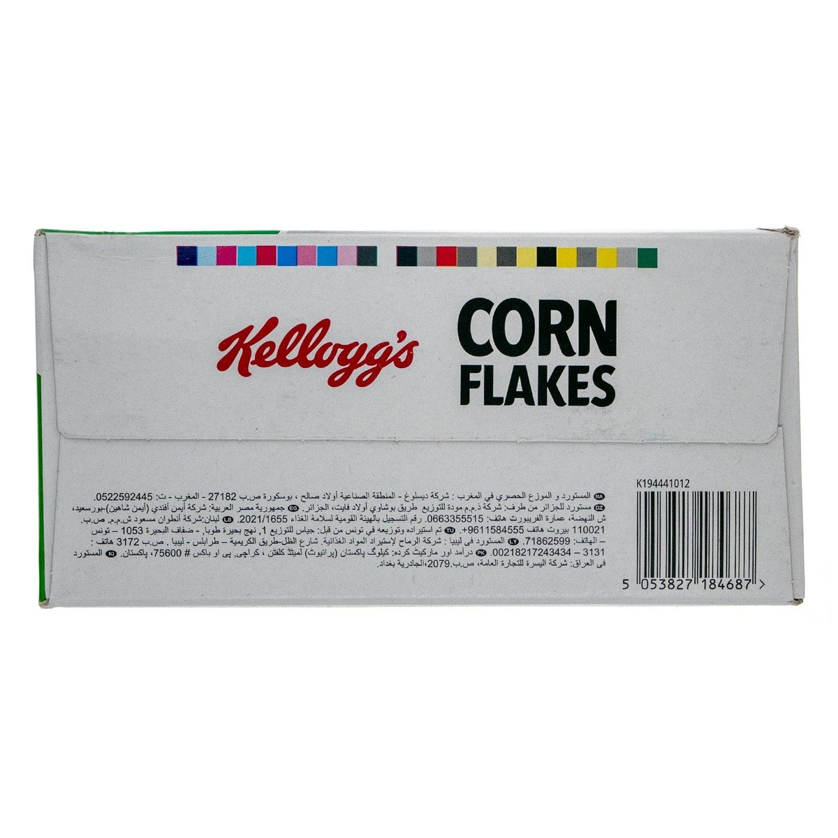 Kellogg's Corn Flakes 450 g