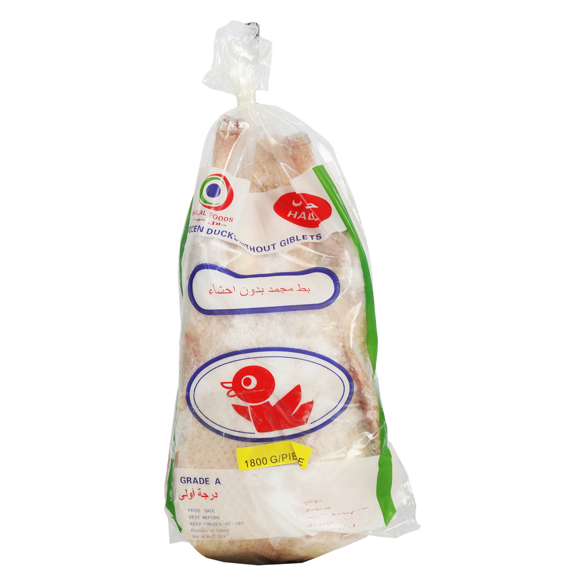 Halal Frozen Duck Whole Value Pack 1.8 kg