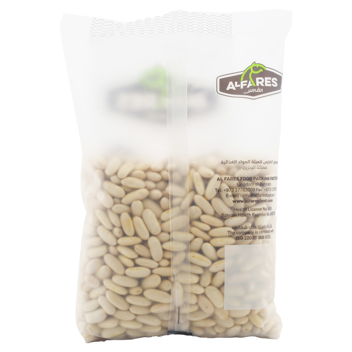 Al Fares White Kidney Beans 500 g