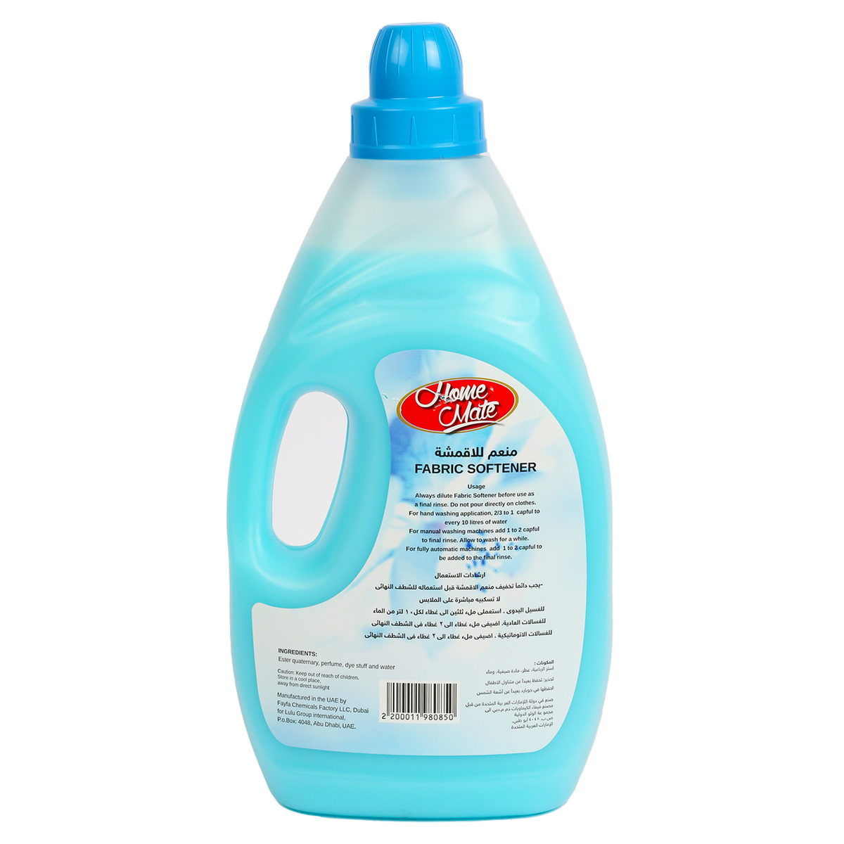 Home Mate Fabric Softener Blue Aromatic 3 Litres