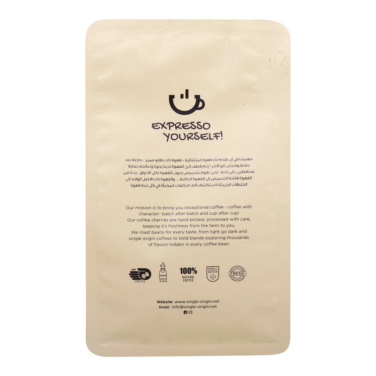 Single Origin Roasters Turkish Coffee 200 g