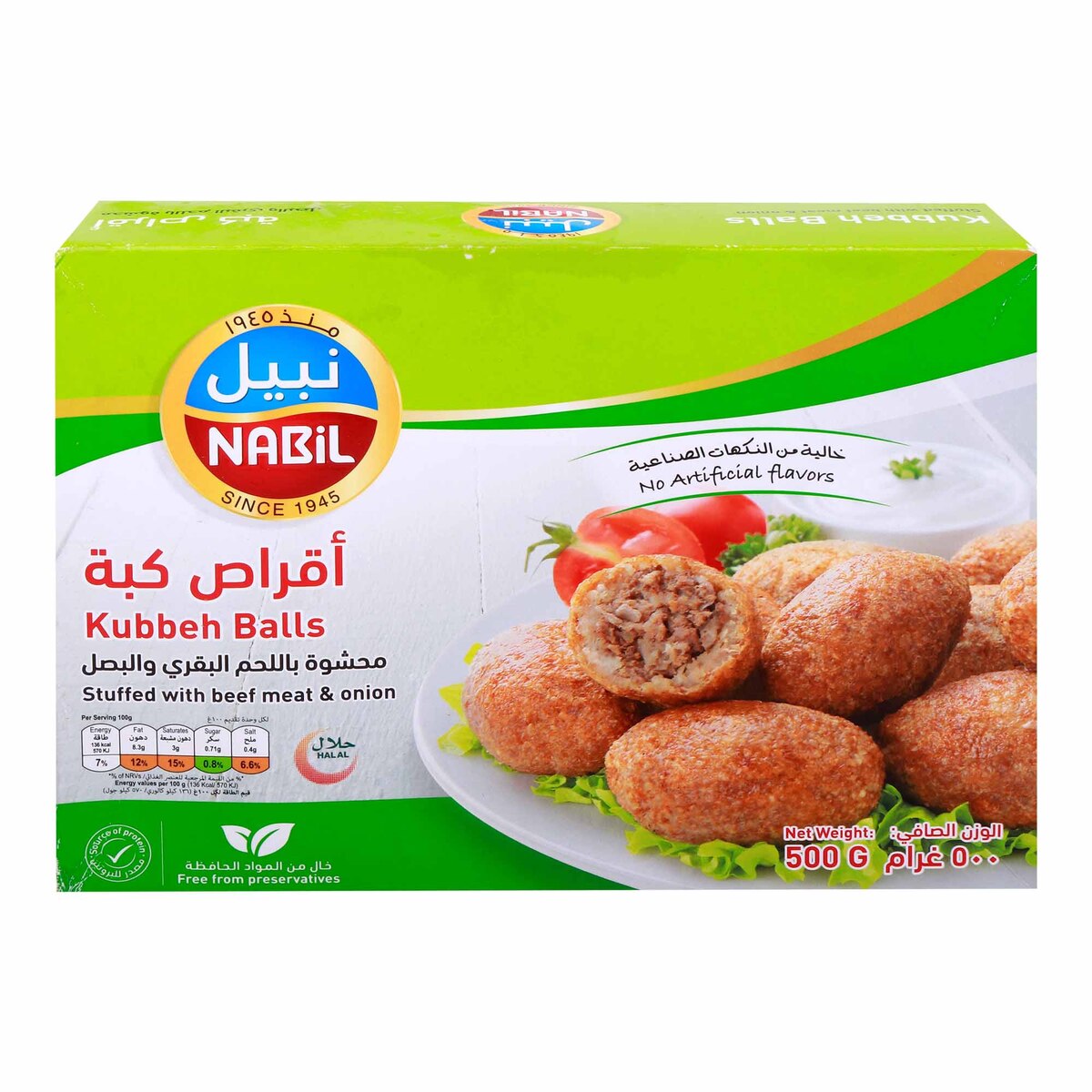 Nabil Kubbeh Balls Stuffed with Beef Meat & Onion 500 g