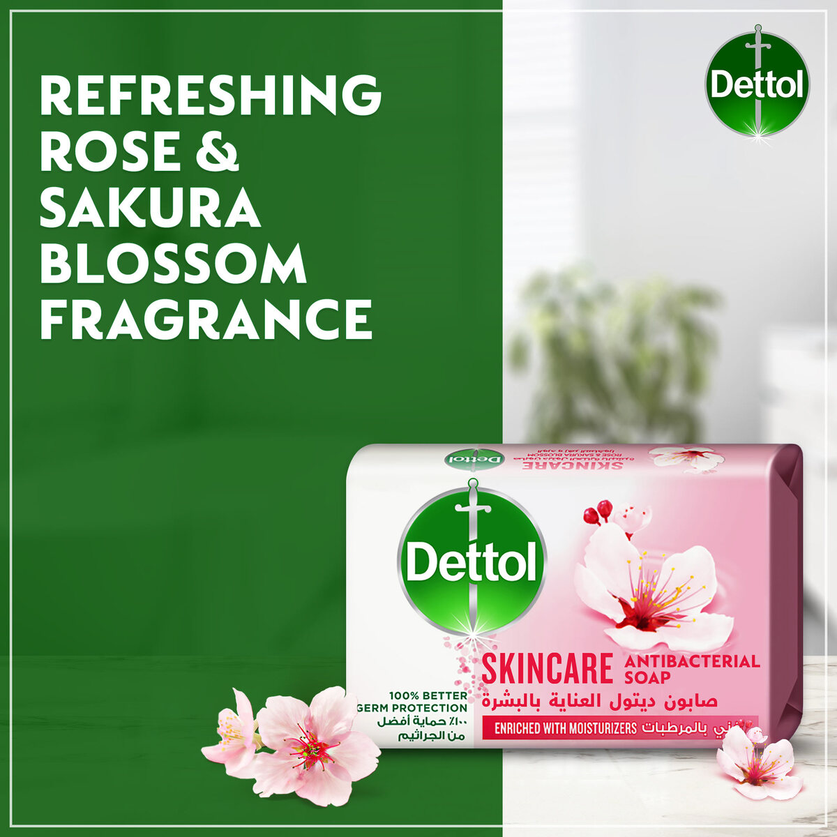 Dettol Skincare Anti-Bacterial Bathing Soap Bar Rose & Sakura Blossom Fragrance 120 g
