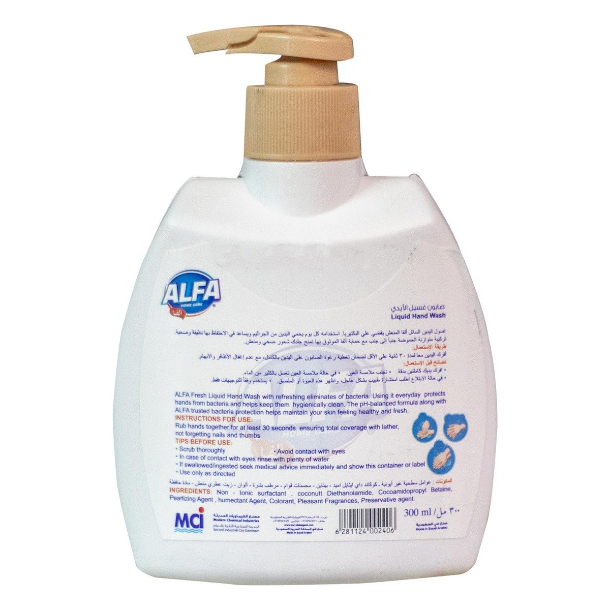Alfa Oud Liquid Hand Wash 300 ml