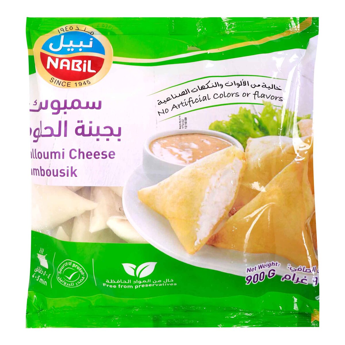 Nabil Cheese Sambousik 900 g