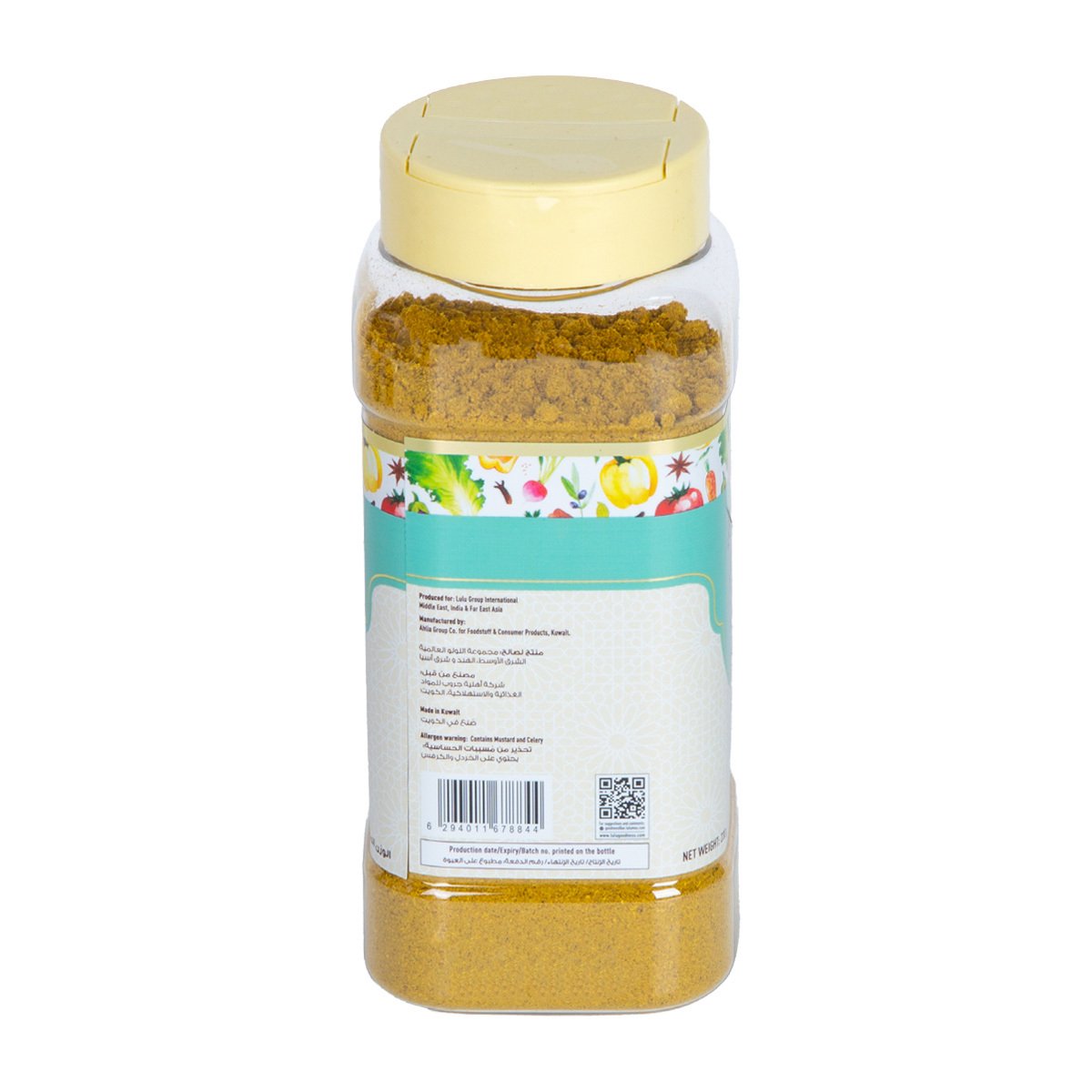 LuLu Curry Powder 230 g