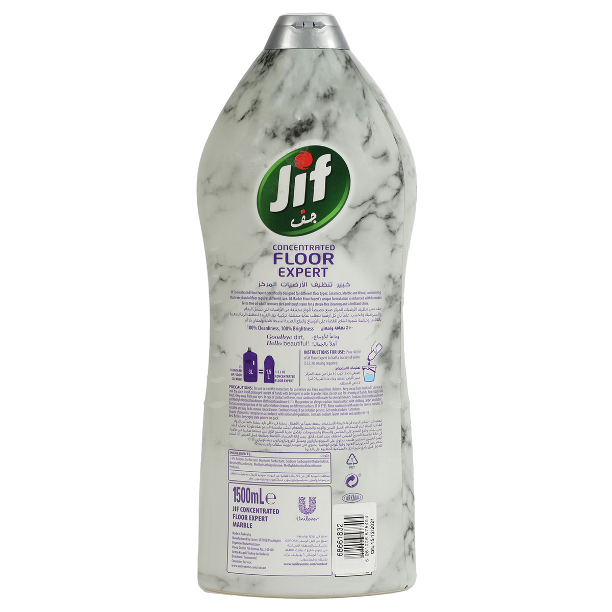 Jif Concentrated Floor Expert Marble Value Pack 1.5 Litres