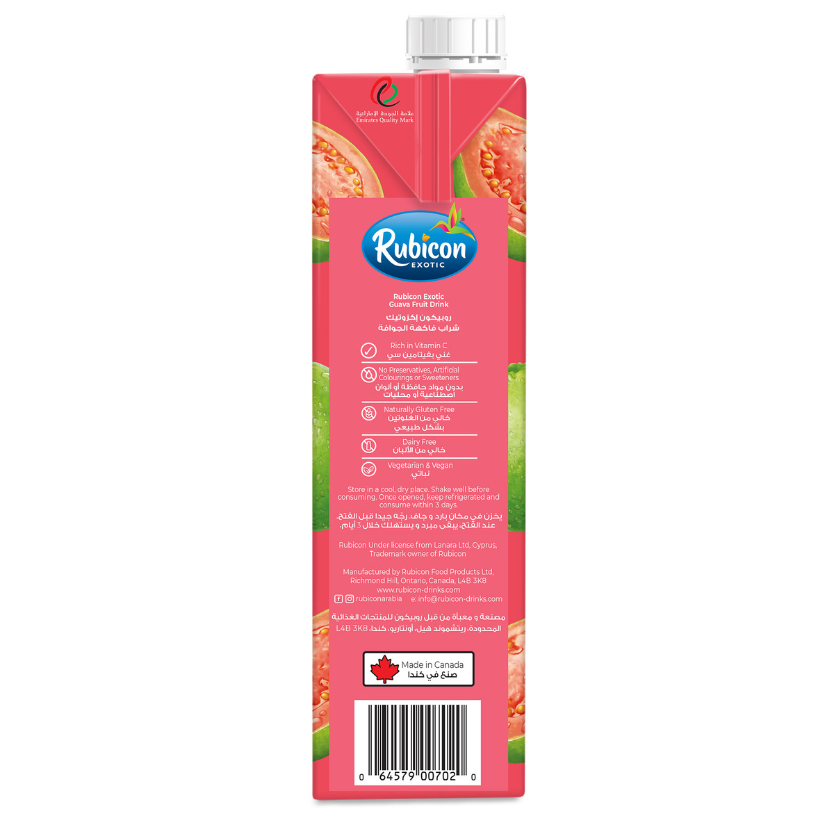 Rubicon Exotic Guava Fruit Drink 1 Litre