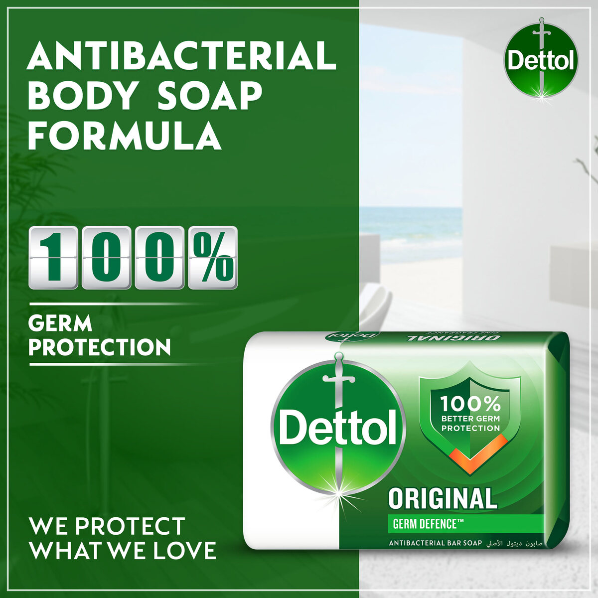 Dettol Original Anti-Bacterial Bathing Soap Bar Pine Fragrance 120 g