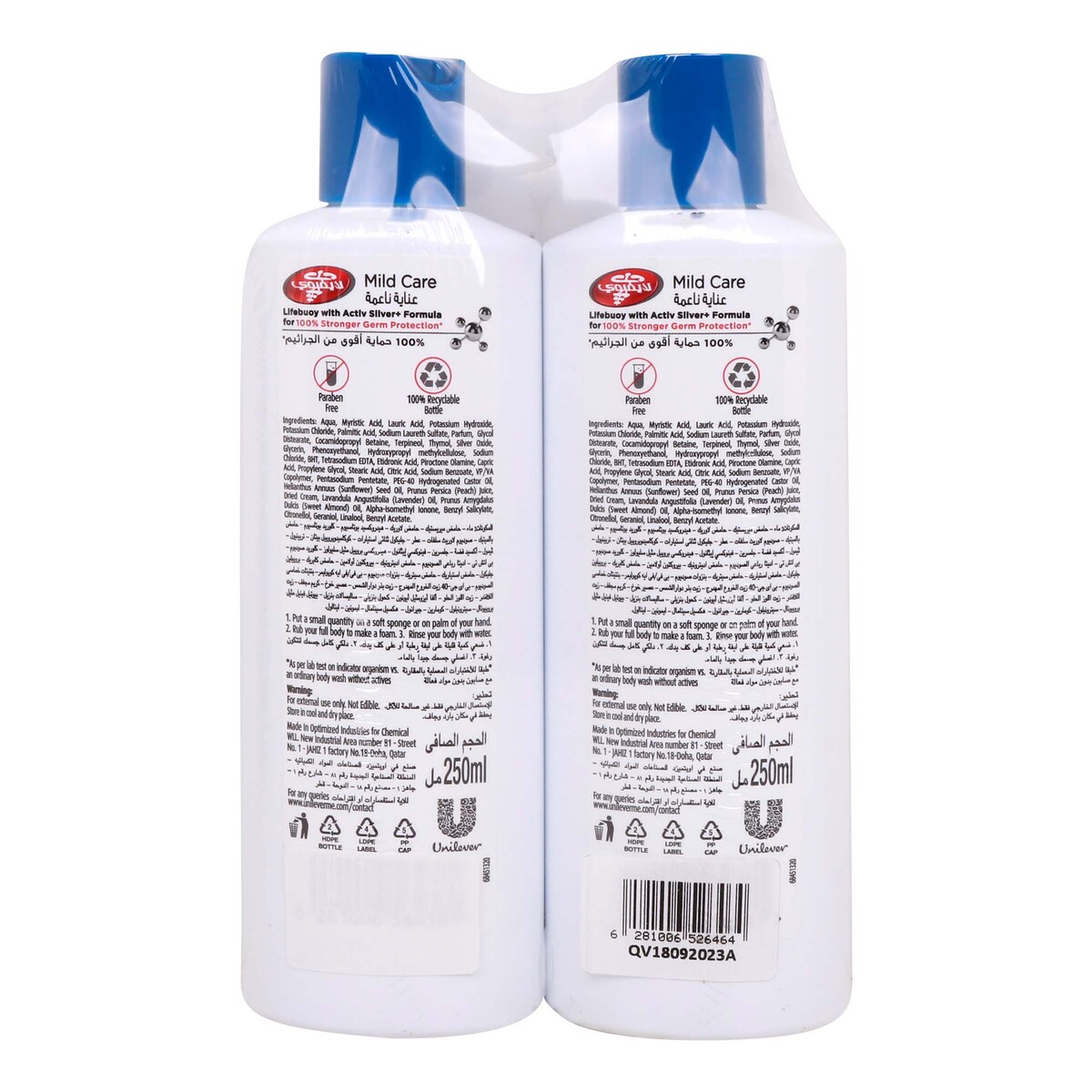 Lifebuoy Mild Care Anti-Bacterial Bodywash Activ Silver + Formula, 2 x 250 ml