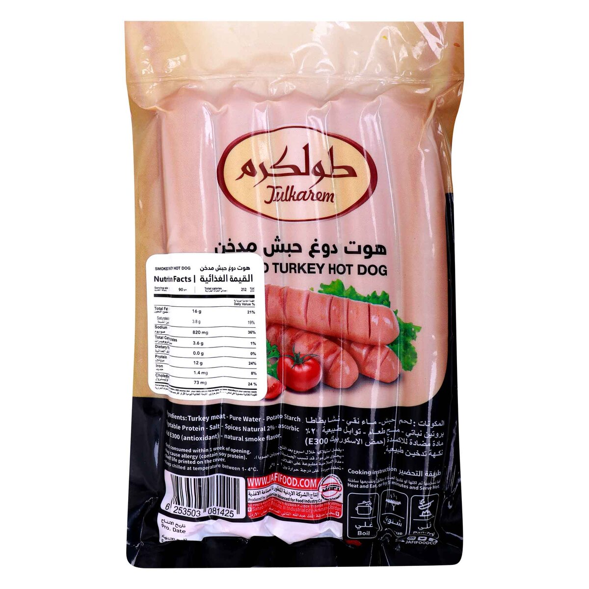 Toulkarm Chicken Hotdog 450 g