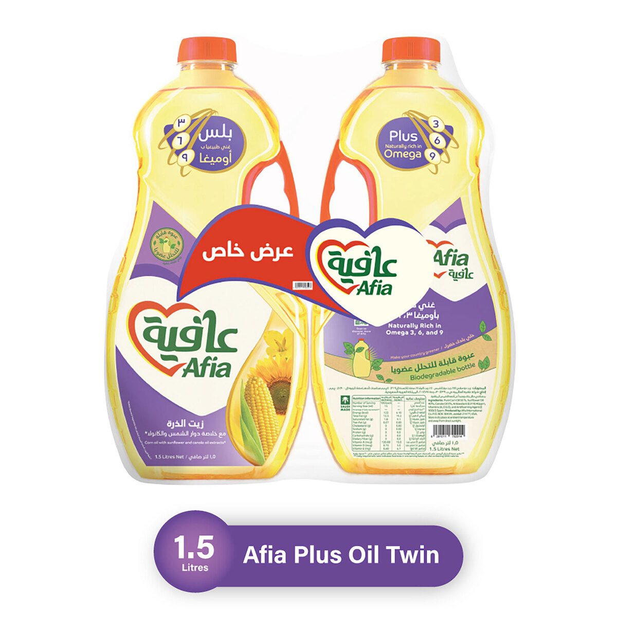 Buy Afia Plus Omega 3 Corn Oil With Sunflower And Canola Oil Extracts 2 x 1.5 Litres Online at Best Price | Corn Oil | Lulu KSA in Saudi Arabia