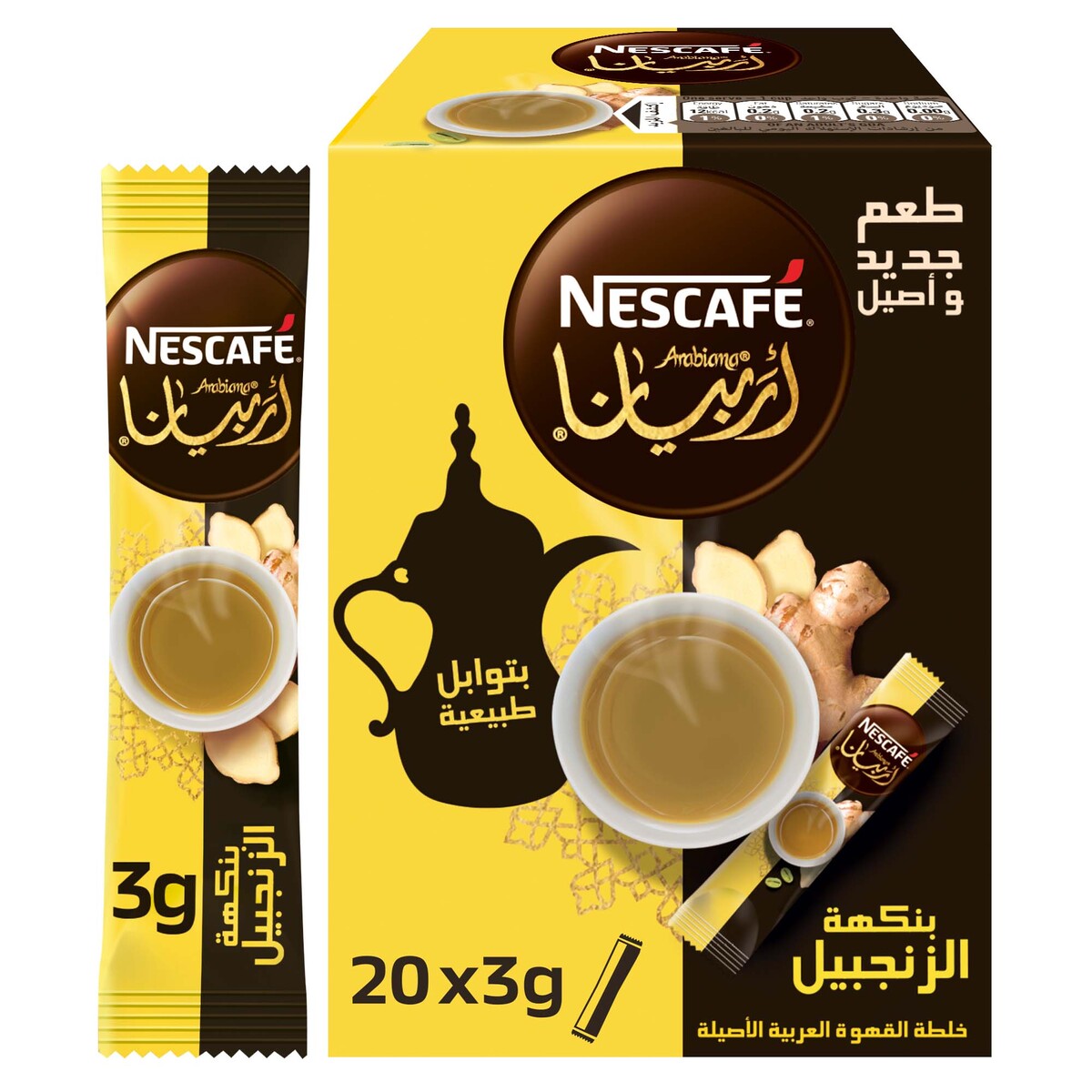 Nescafe Arabiana Ginger 20 x 3 g