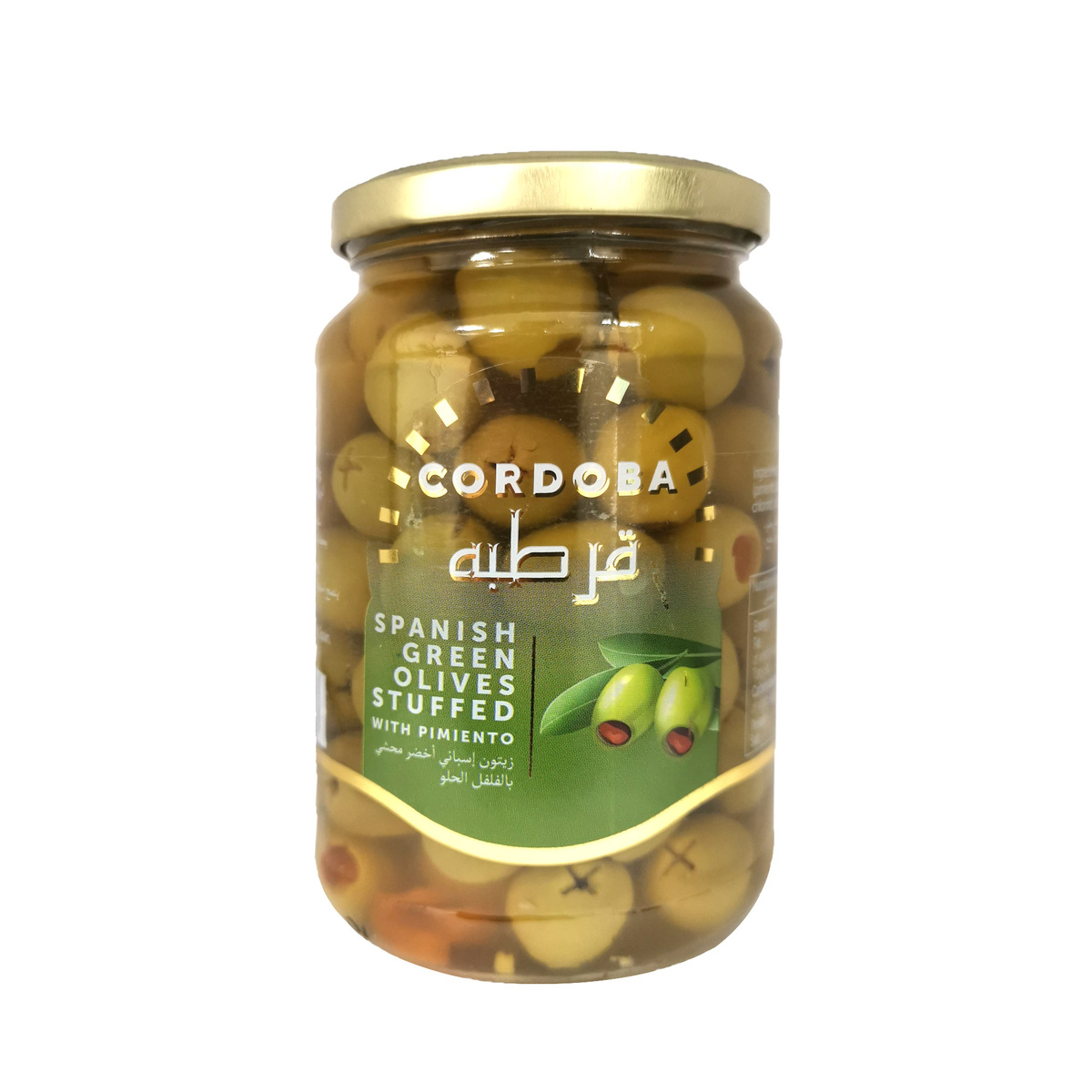 Cordoba Stuffed Green Olives 200 g
