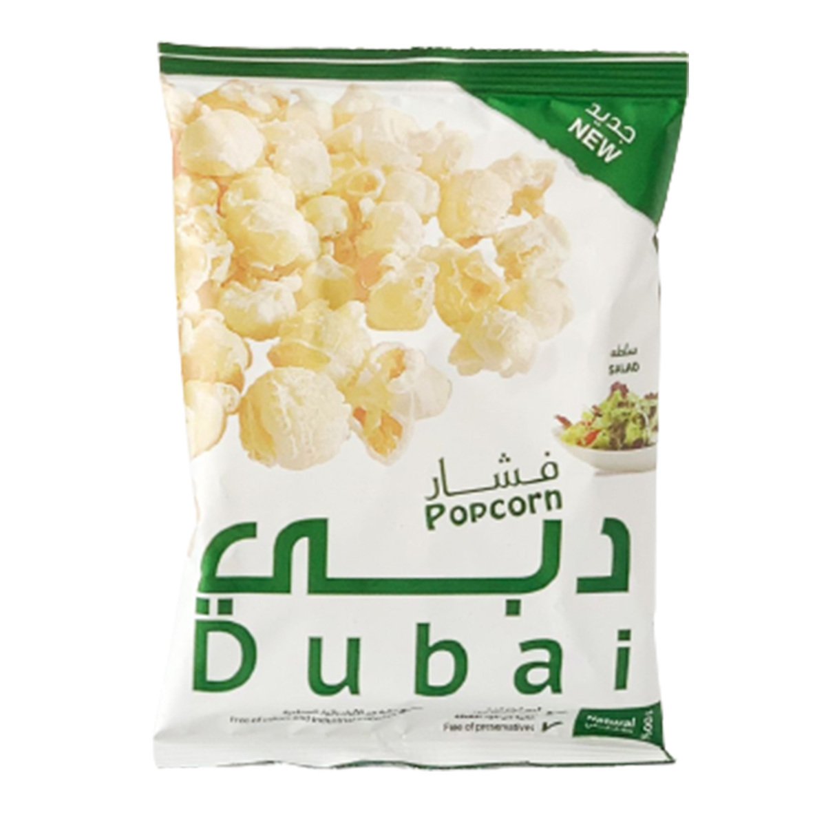 Dubai Popcorn Salad Popcorn 20 g