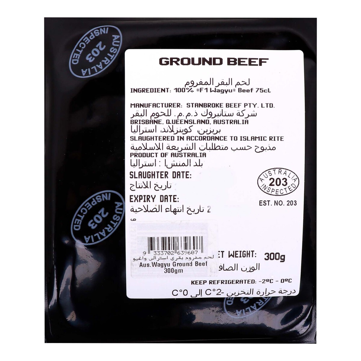 Diamantina Wagyu Ground Beef 300 g