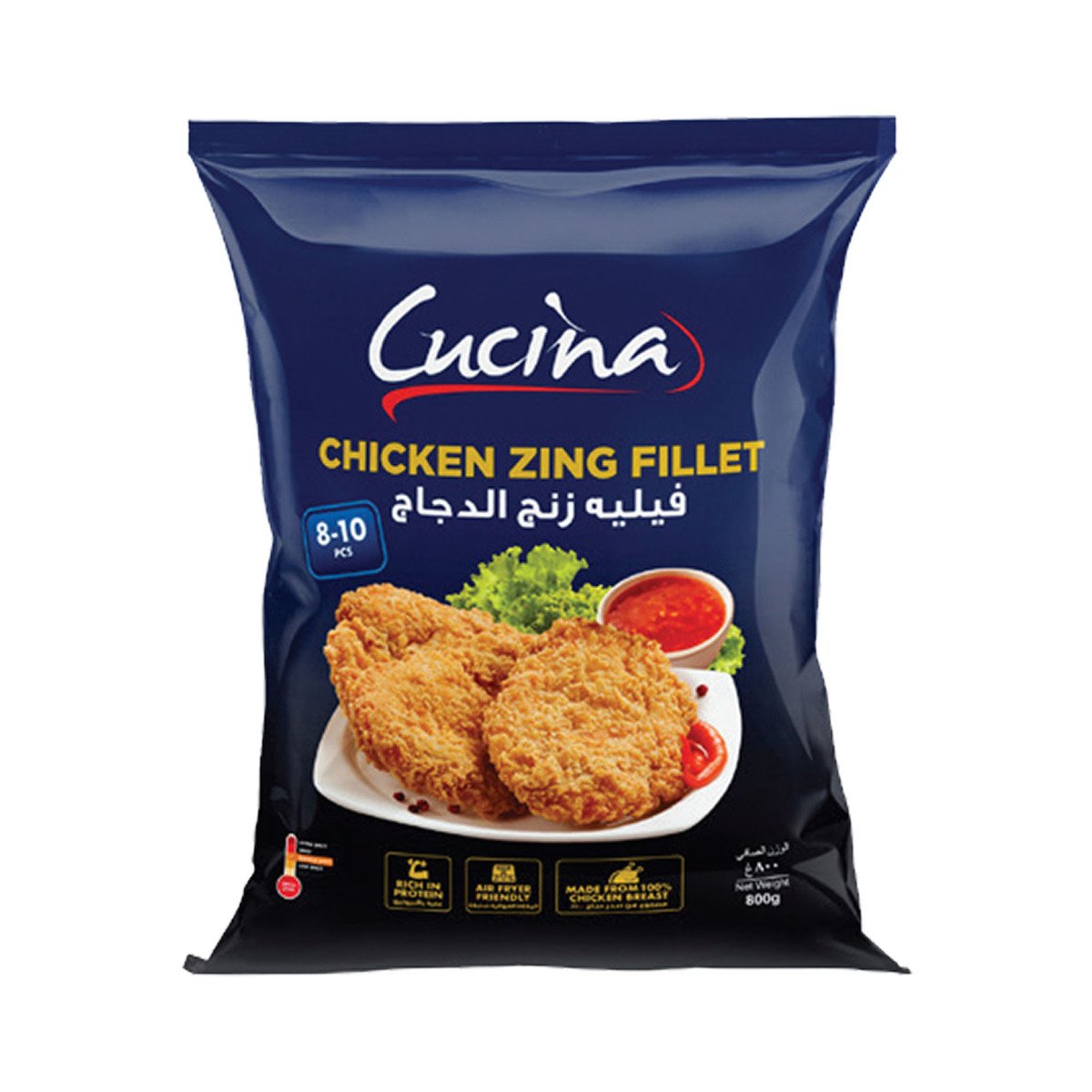 Buy Cucina Chicken Zing Fillet 800 g Online at Best Price | Zingers | Lulu UAE in UAE