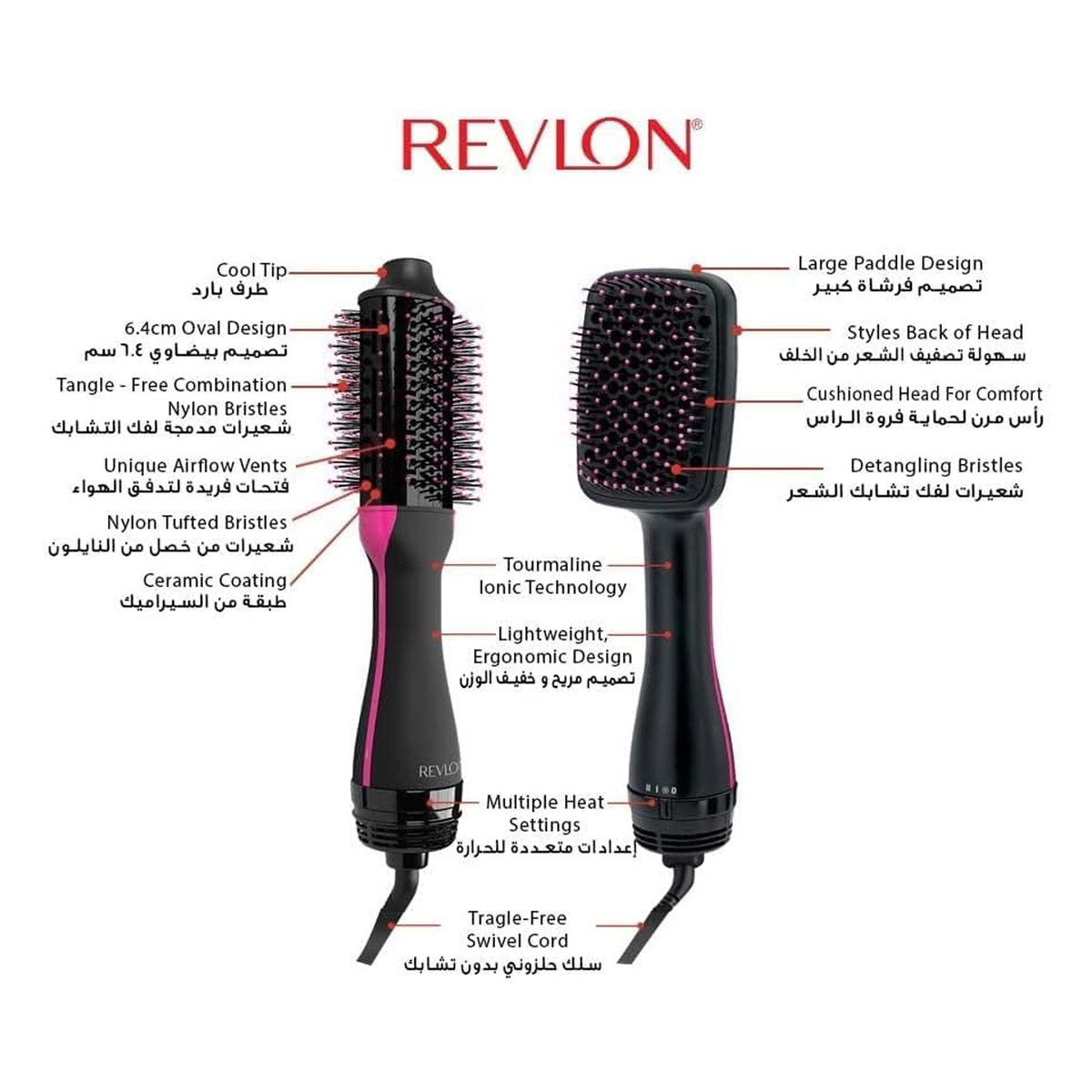 Revlon Hair Styling Brush DR5282+ Volumiser