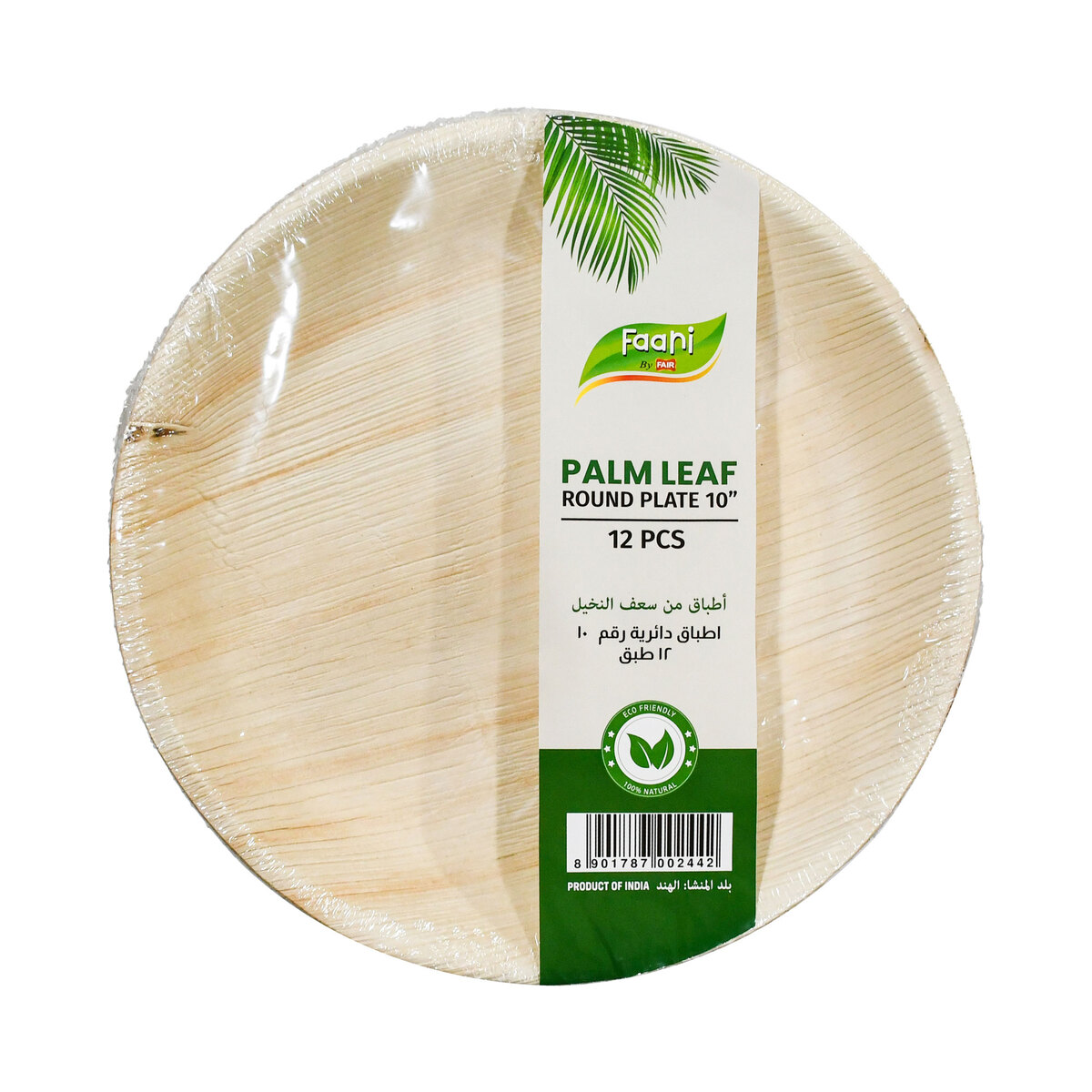 Faani Palm Leaf Round Plate 10" 12 pcs