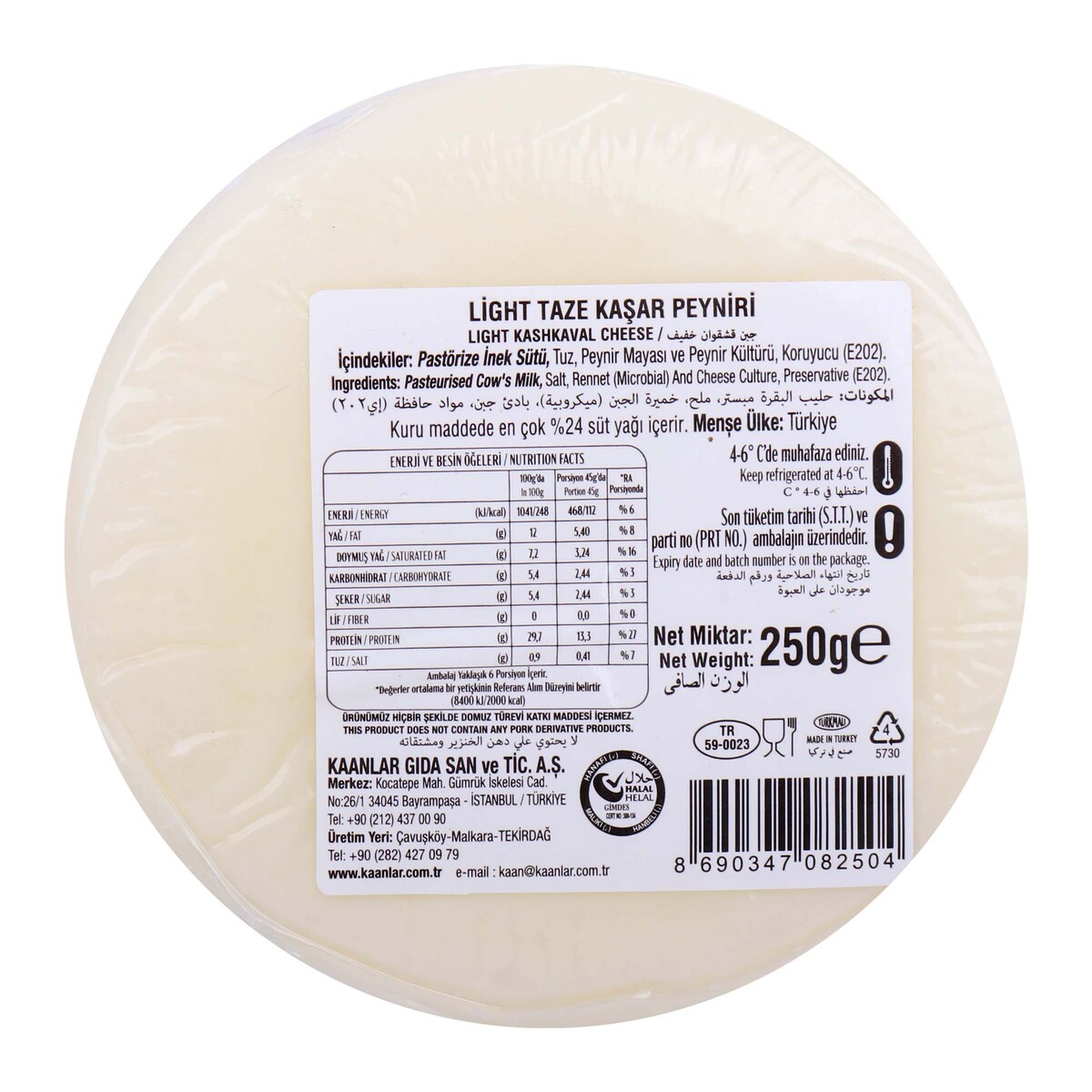 Kaanlar Kashkaval Cheese Light, 250 g