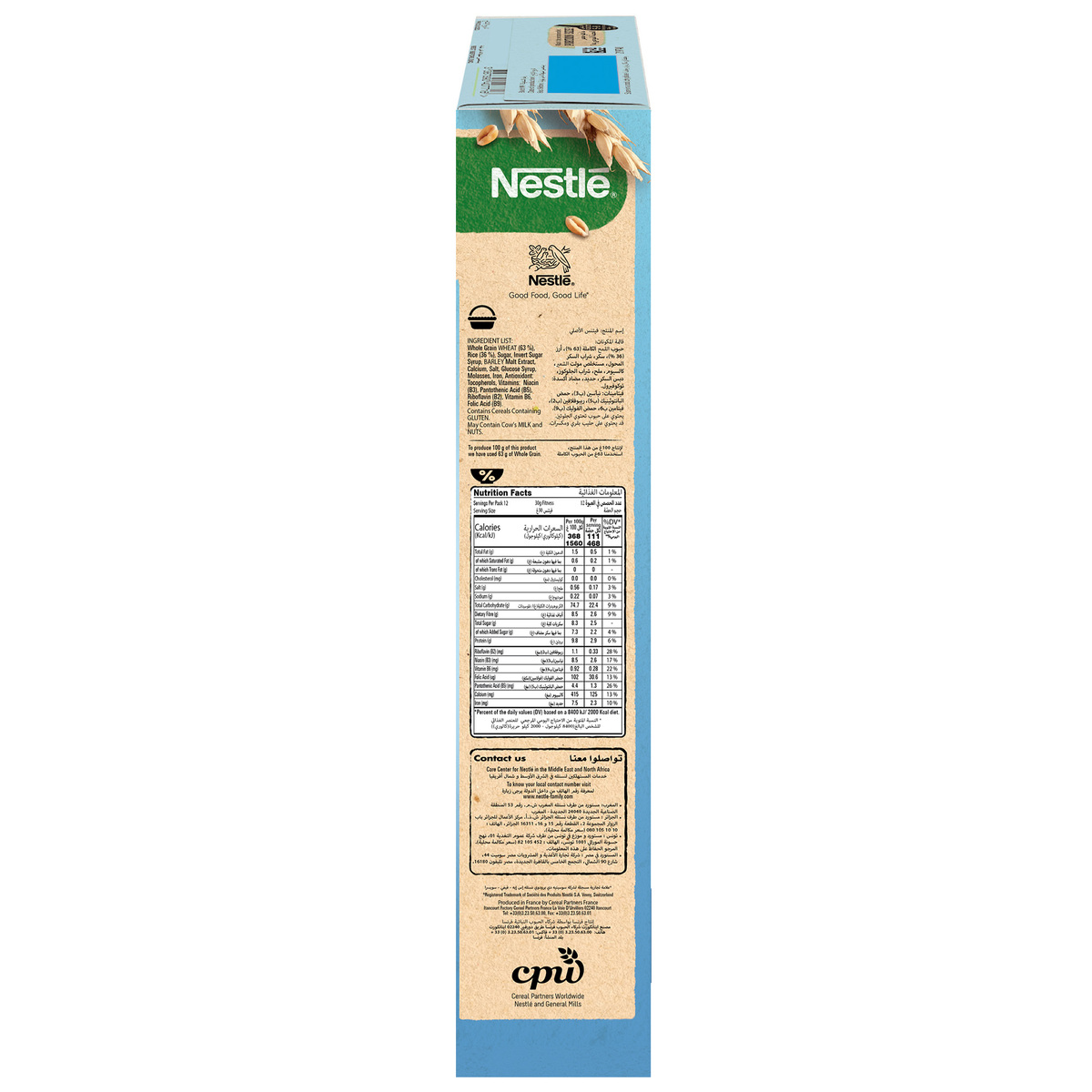 Nestle Fitness Original Breakfast Cereal 375 g