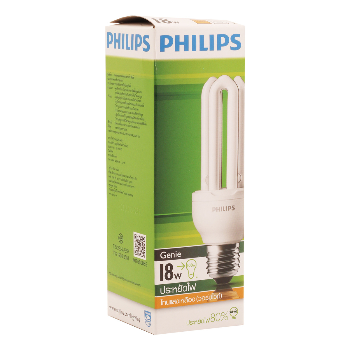 Philips Genie Bulb 18W Warm White