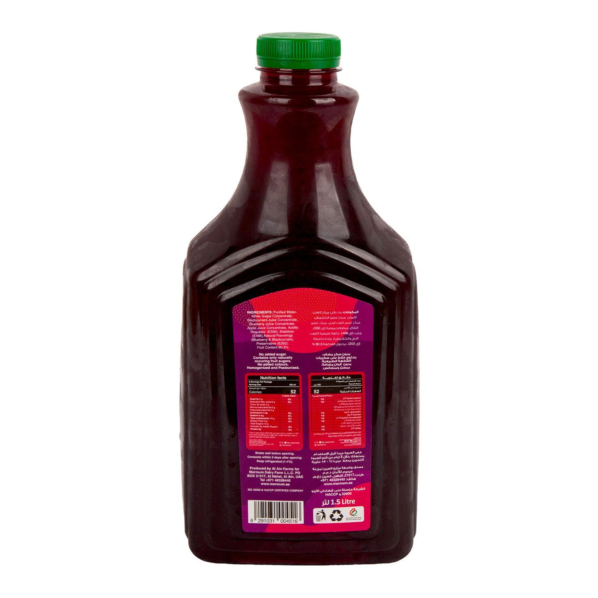 Marmum Berry Mix & Grape Nectar No Added Sugar 1.5 Litres