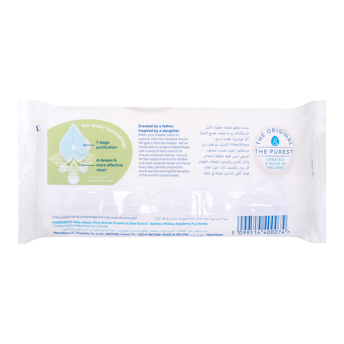 Water Wipes Soapberry Extract Baby Wipes 60pcs