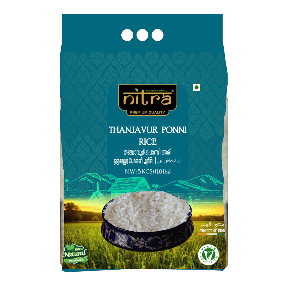Nitra Thanjavur Ponni Rice, 5 kg