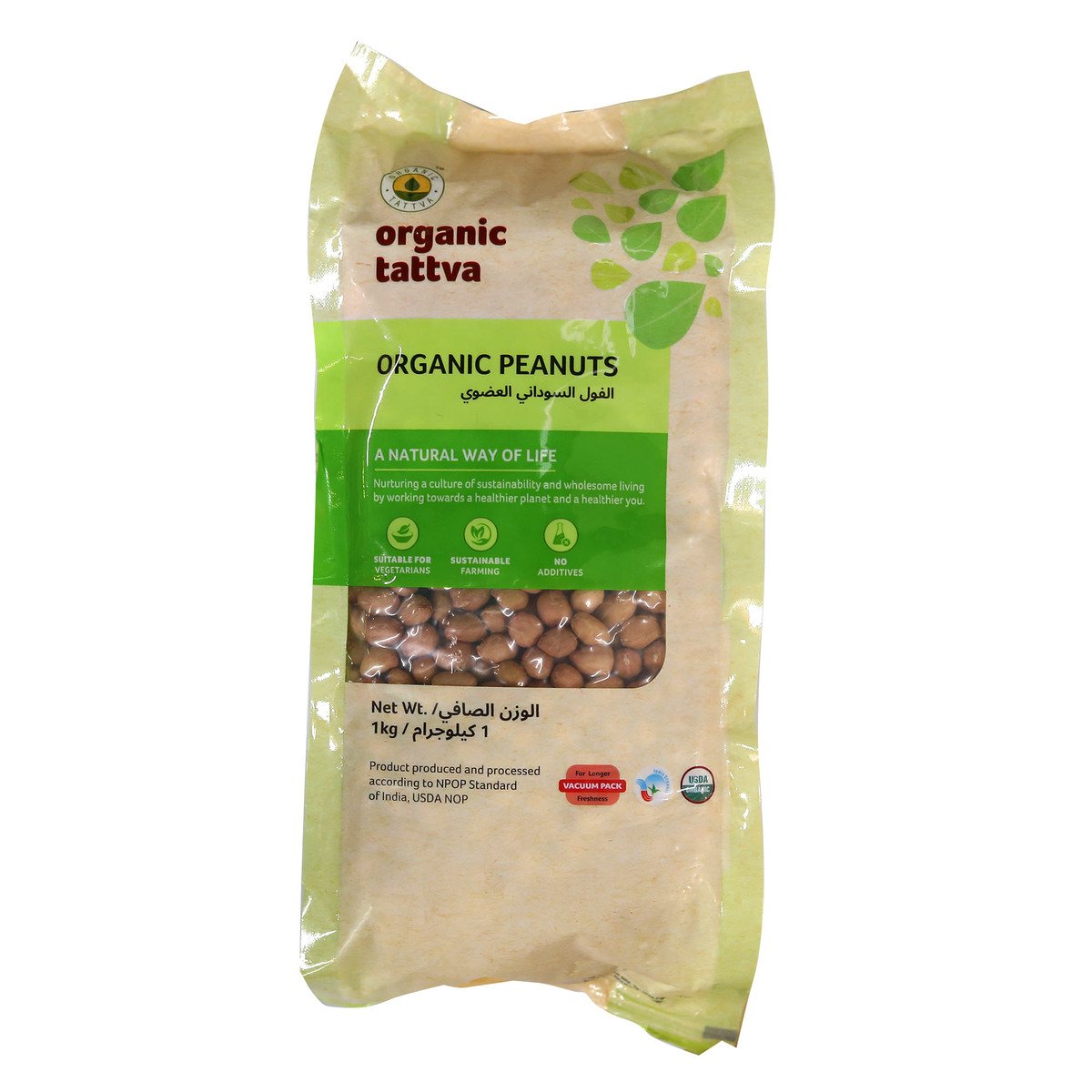 Organic Tattva Organic Peanuts 1 kg