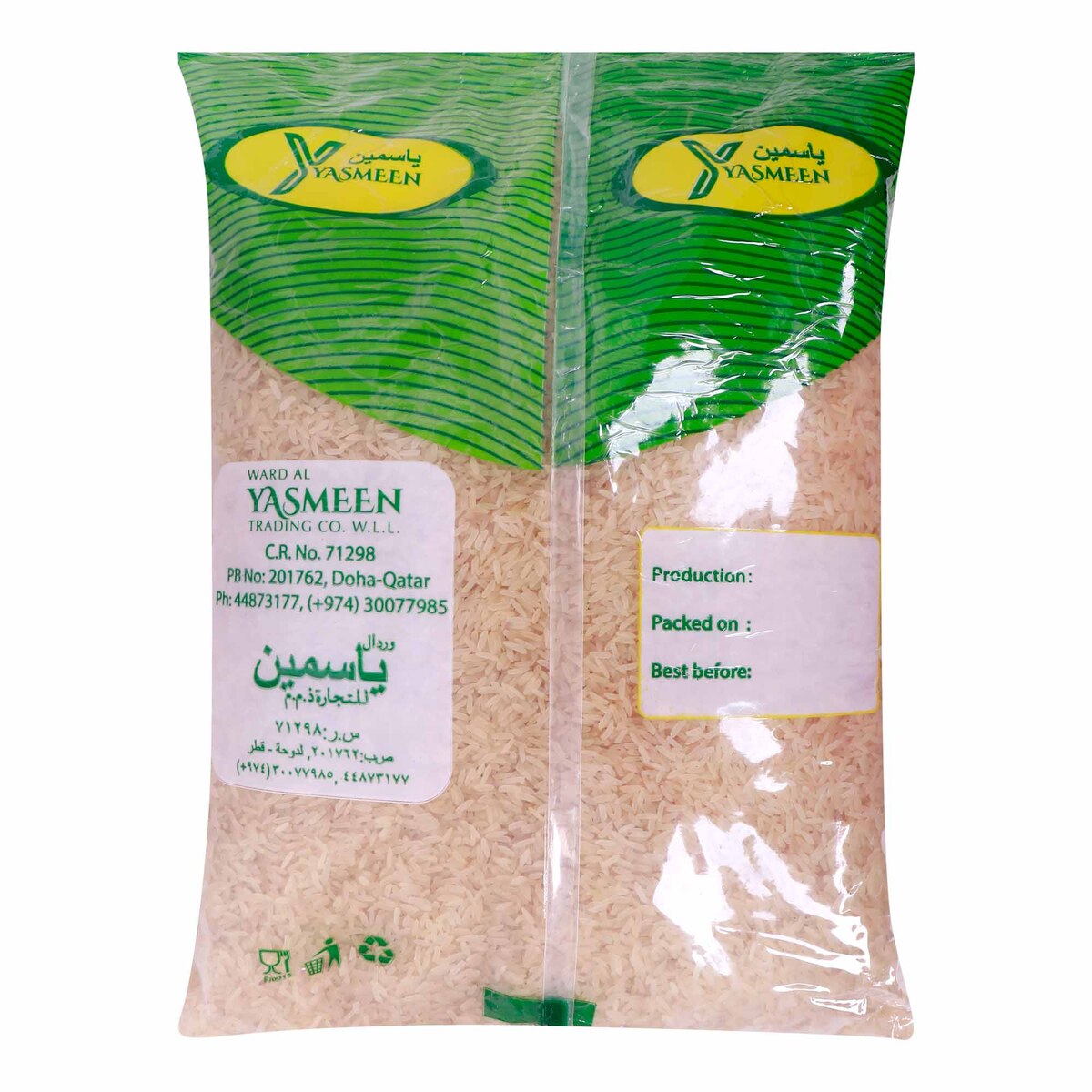ياسمين أرز مسلوق، 5 كجم