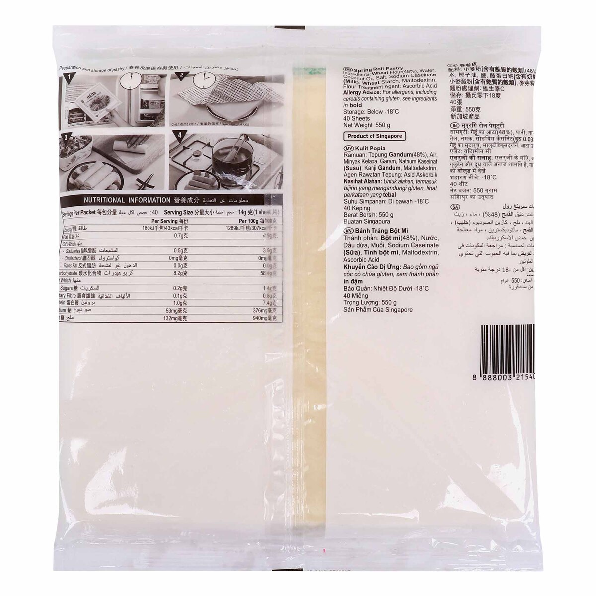 Spring Home TYJ Spring Roll Pastry, 40 Sheets, 550 g