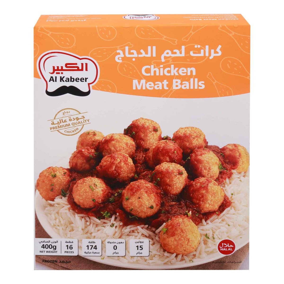 Al Kabeer Chicken Meat Balls 400 g
