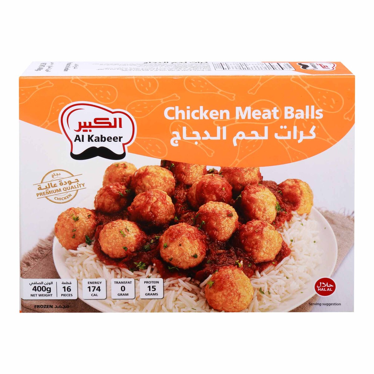 Al Kabeer Chicken Meat Balls 400 g