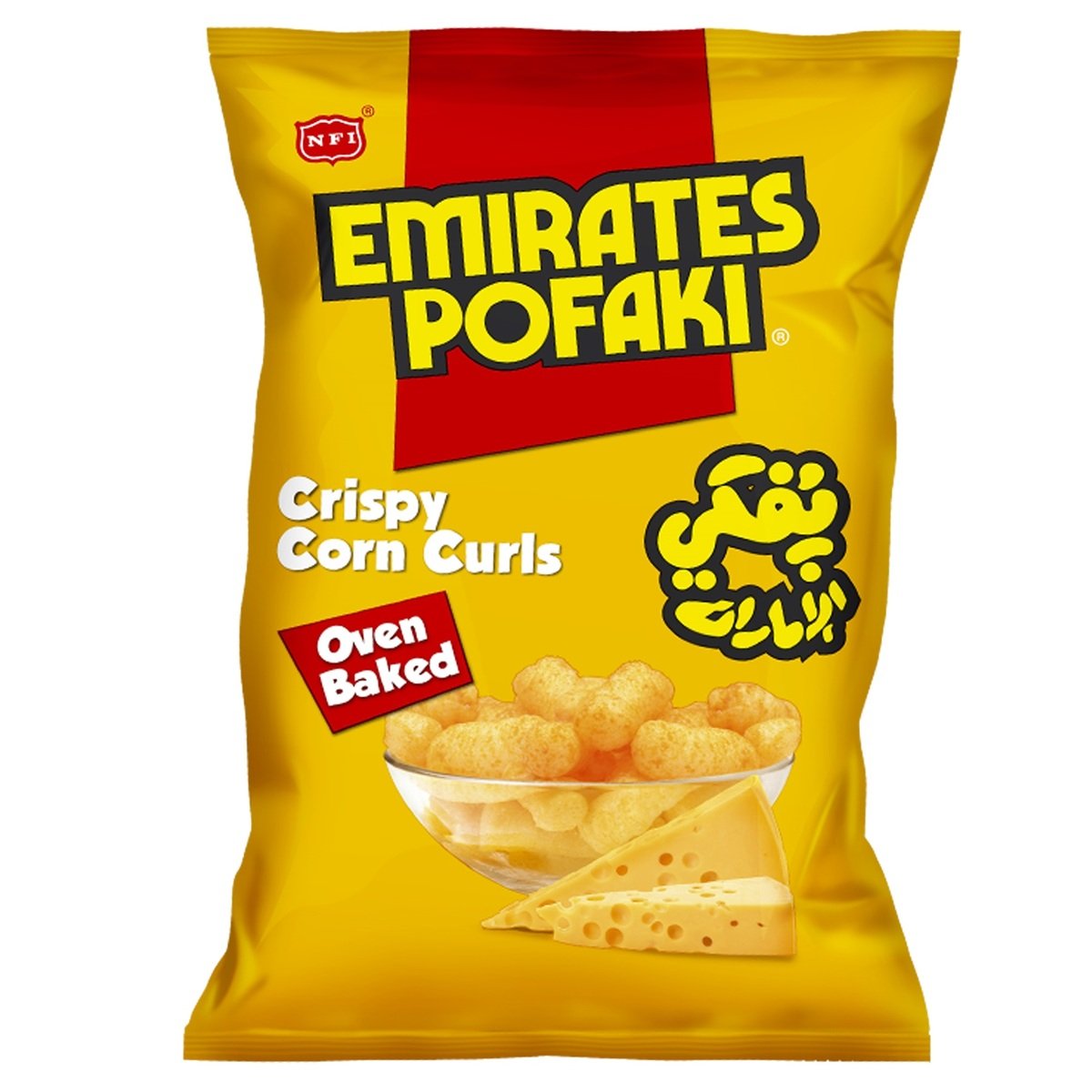 Buy Emirates Pofaki Cheese Crispy Corn Curls 25 x 12 g Online at Best Price | Corn Based Bags | Lulu UAE in Saudi Arabia