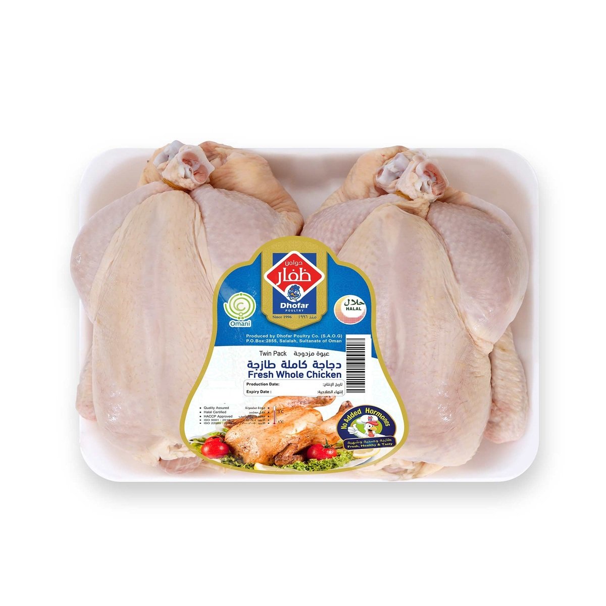Dhofar Fresh Whole Chicken 2 x 1.2 kg