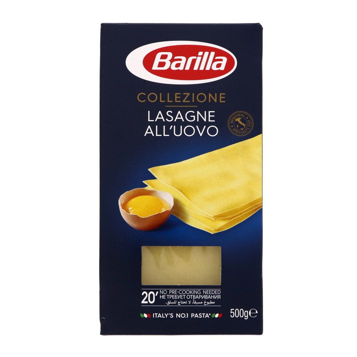 Barilla Lasagne All'uovo Collezione 500 g