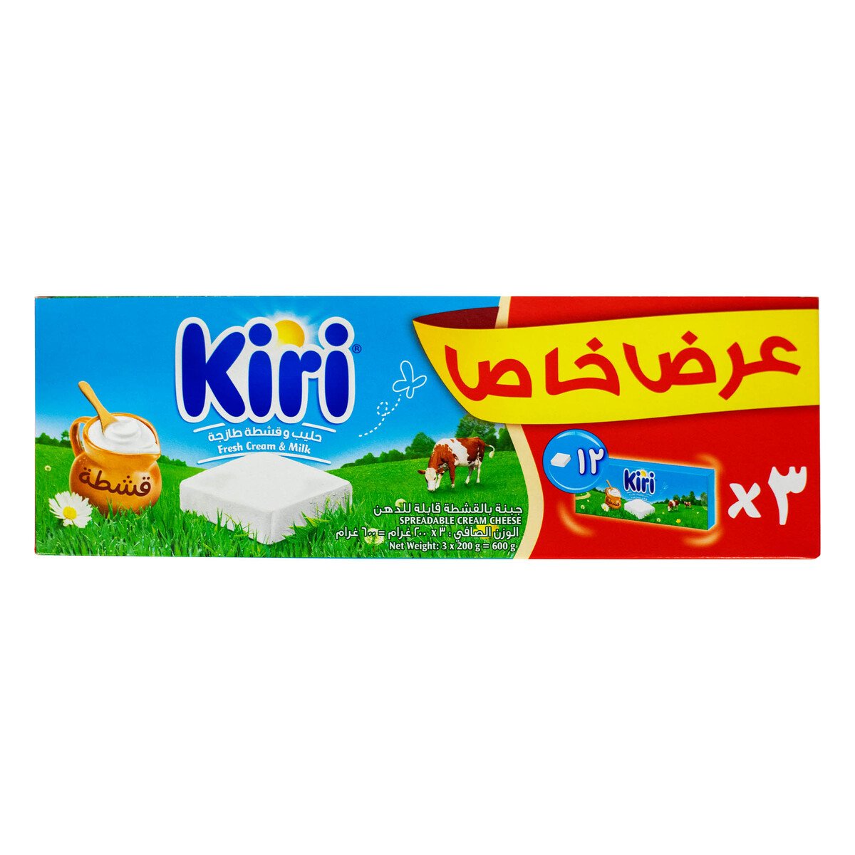 Buy Kiri Fresh Cream & Milk Portion Cheese Value Pack 3 x 200 g Online at Best Price | Portion Cheese | Lulu KSA in Saudi Arabia