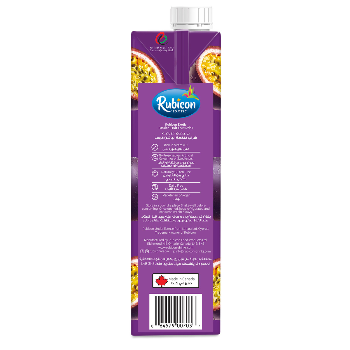 Rubicon Exotic Passion Fruit Drink 1 Litre